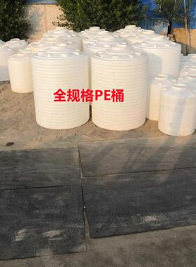 厂家加厚10吨4吨耐酸碱PE储罐8T5吨立式平底压力桶外加剂水箱
