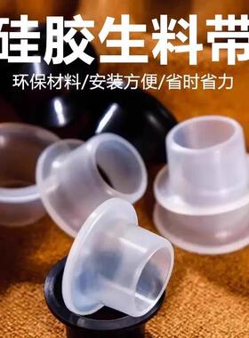 Universal replacement silicone gasket for faucets, 1/4 inch,