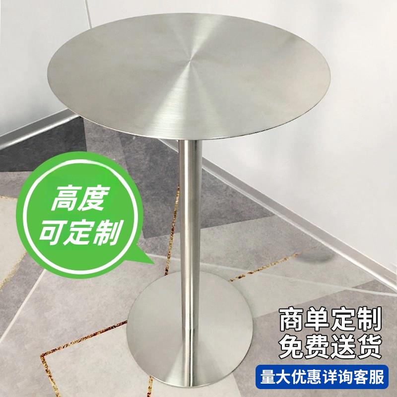 工业风工厂不锈钢奶茶店小圆桌网红阳甜品小吃商用奶茶咖啡店桌