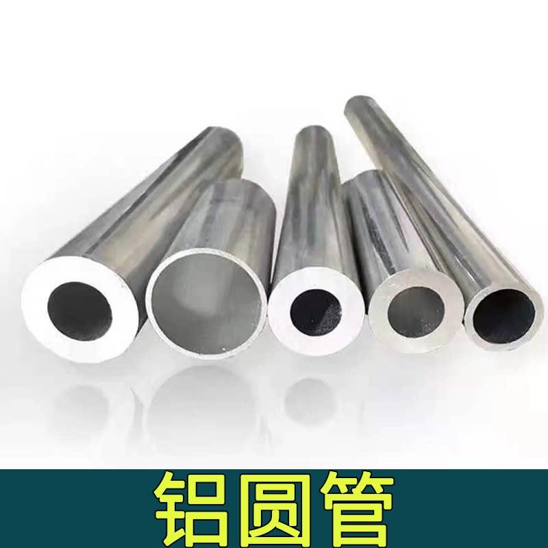 外径23 22铝管内径21 20 10 19 18 17 16 15 14 13 12 11 9 8 7mm