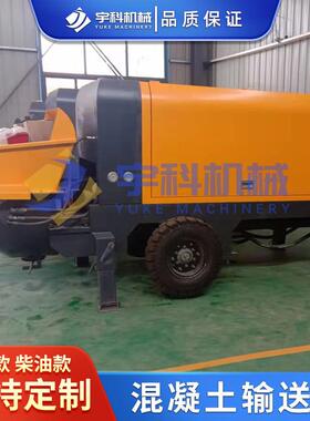 油地柴泵商砼砂浆DYU浇筑上料机20小型二次柱造泵细石混凝土构输