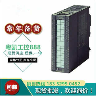 300 0AB0主机S7 CPU处理器模块 2EH14 西门PLC编程控制器6ES7315