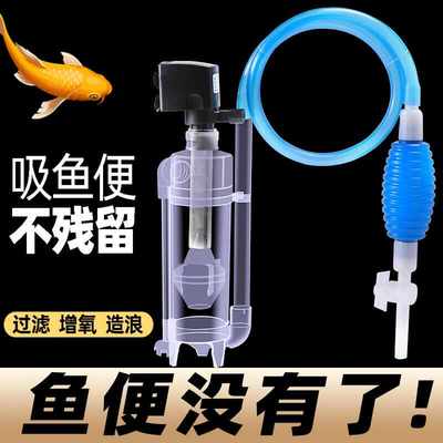 森森外排鱼马桶粪便分离器自动吸便收集三合一循环泵粪鱼缸过滤器