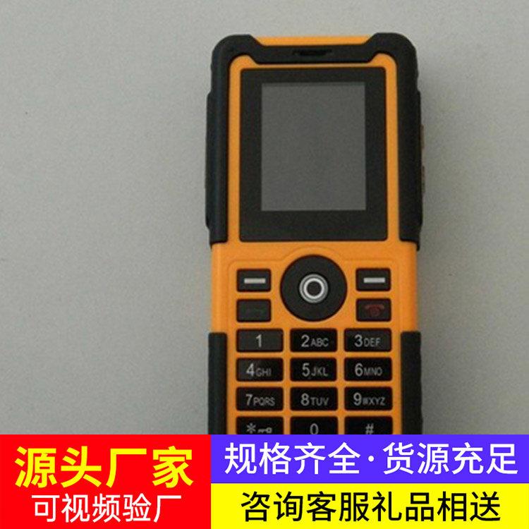 TW型矿用防爆本安手KTW型手机使平稳防爆本安机产品报价K矿用用手