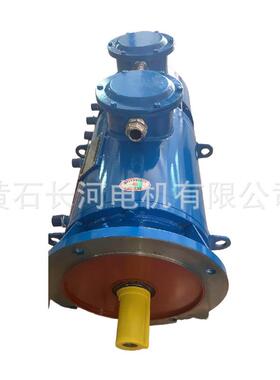钢厂用高温电机 型号：YZPSLE132M-4/7.5KW 全国质保壹年