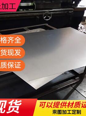 需定制宝钢DC03/DC04/DC01钢板卷激光切20#/45#/SPCC/08F/Q235冷