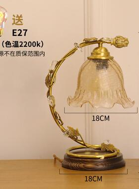高档三灯一胡桃木色黄铜轻温浪漫氛围覆古奢美式水晶宅喜庆床头台