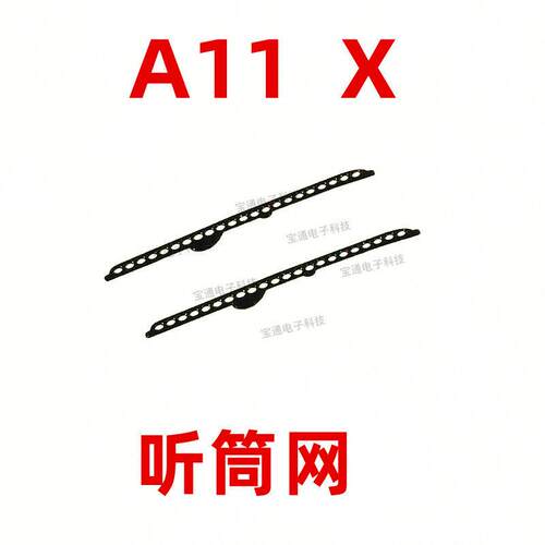 适用 OPPO A11听筒网 听筒铁罩 A11XA11X防尘网手机听筒 防尘网