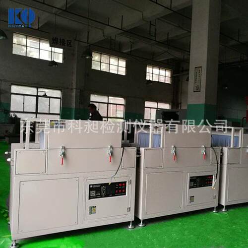 科昶供应隧道炉烘干线工业丝印隧道炉隧道式流水线工业输送烘箱