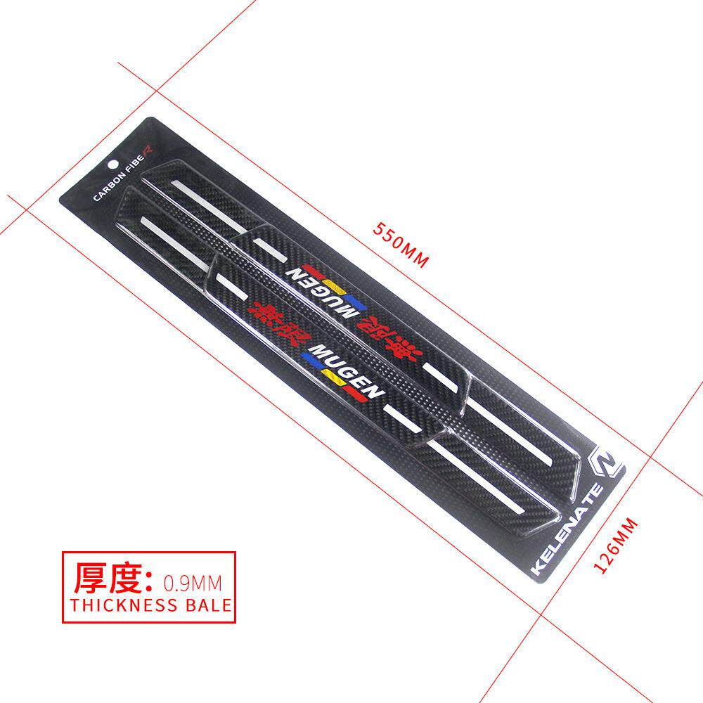 防汽车槛防踩贴通用改装保42577护贴条车门刮蹭脚踏贴门碳纤维装