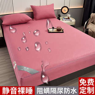 通用 床笠婴儿a类床套六面全包防水隔尿垫床罩套三件高档轻奢四季