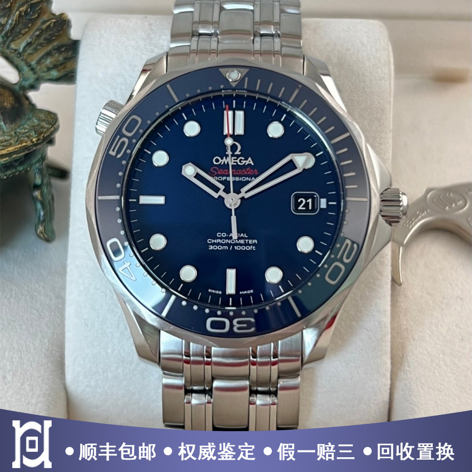 欧米茄海马36.5mm精钢98新自动机械男士手表212.30.36.20.03.001