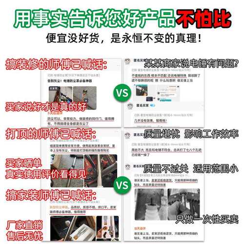 新电锤防尘XBN罩冲击钻防尘器电打孔接灰钻神电锤集尘器型开防尘