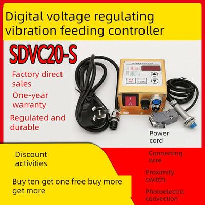 SDVC20-S数字调压振动送料控制器振动盘控制器振动调速器震动调速