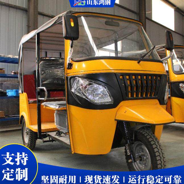 畅销印度非洲摩托出租车 多人座顶棚架载客嘟嘟车 续航大载重