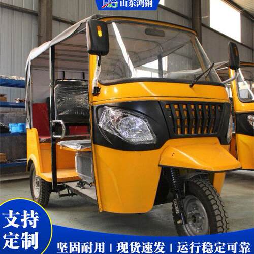 畅销印度非洲摩托出租车  多人座顶棚架载客嘟嘟车 续航大载重