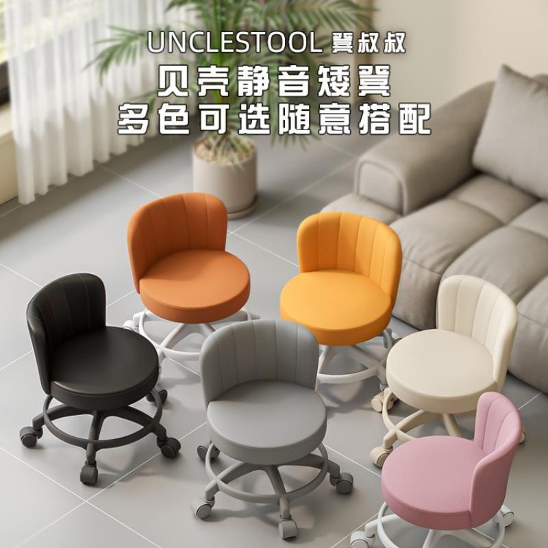 HFB客厅超静音移万向矮滑轮凳家靠背小用沙发凳子加厚成人可动