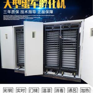 维谦工业孵孵化化机家用EHK型自动孵化机鸡鸭全鹅鹌鹑孵设备珍禽