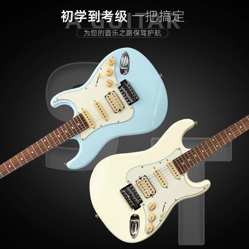 儿童款电吉他 英寸碳化琴颈初学入门级高颜值摇滚实木电吉他