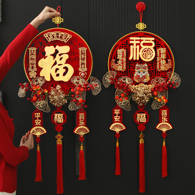 中国结福字挂件客厅高档大号2025新年装饰新款入户门玄关过年春节