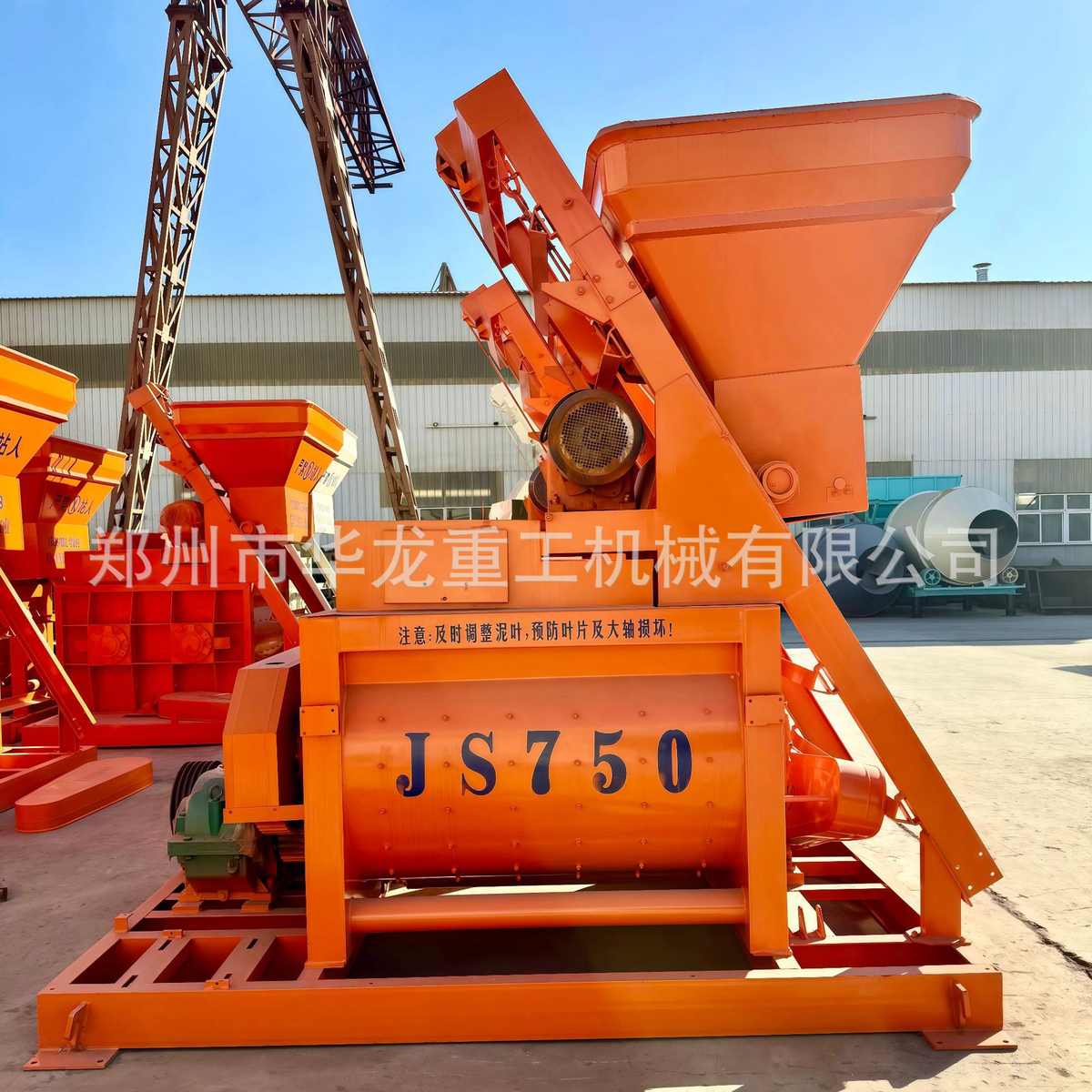 全自动小型强制混凝土卧混型搅拌机搅拌站轴水泥砂浆双商 js1000