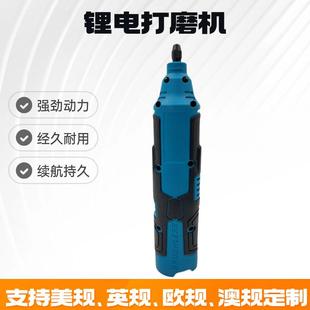 直销12V锂电直磨机手持充电式 电磨石材雕刻多功能无线打磨机