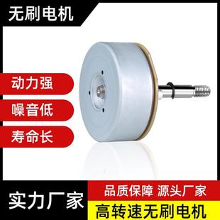 三项直流电风扇电机空气净化器电机型号BS6024 003A无刷电机