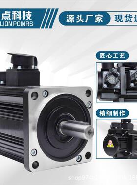 110ST-M6020永磁同步交流伺服电机6牛2000转1.2W驱动器