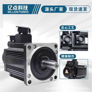 110ST M6020永磁同步交流伺服电机6牛2000转1.2W驱动器