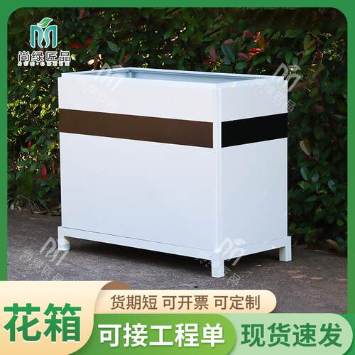户外镀锌板花箱庭院绿植花坛广场售楼部围栏商场咖啡厅花箱组合