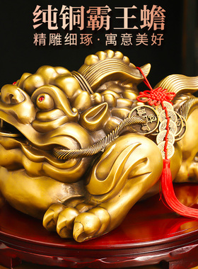 全黄铜金蟾摆件三足霸王蟾蜍金蝉店铺开业装饰客厅办公室九子蟾王