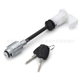 4M5AA16B970BA 适用福特福克斯MK2机盖锁带钥匙套装 长款
