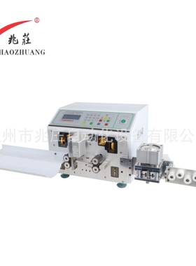 厂家直销兆庄全自动剥线机电脑裁剪线剥皮排线分线一体机XC-208+F