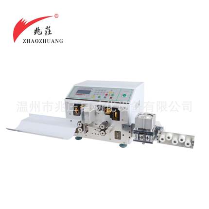 厂家直销全自动剥线机电脑裁剪线剥皮排线分线一体机XC-208+F