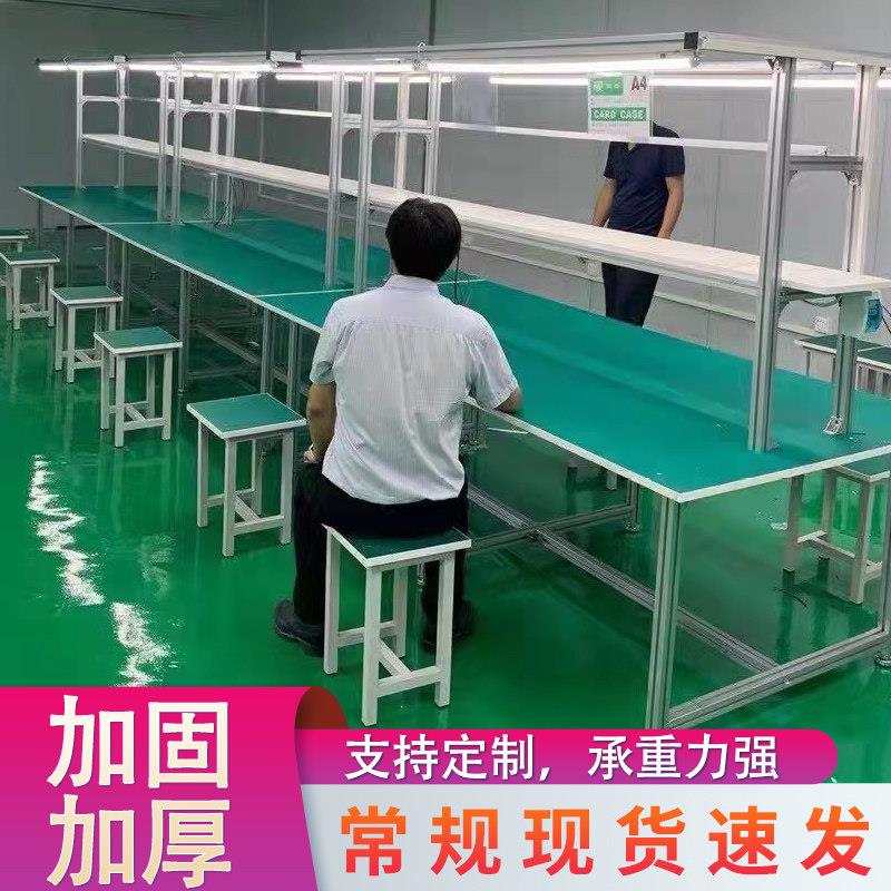 铝挤型材料防静电工作台操作台无尘车间生产线 线维修桌子带灯铝