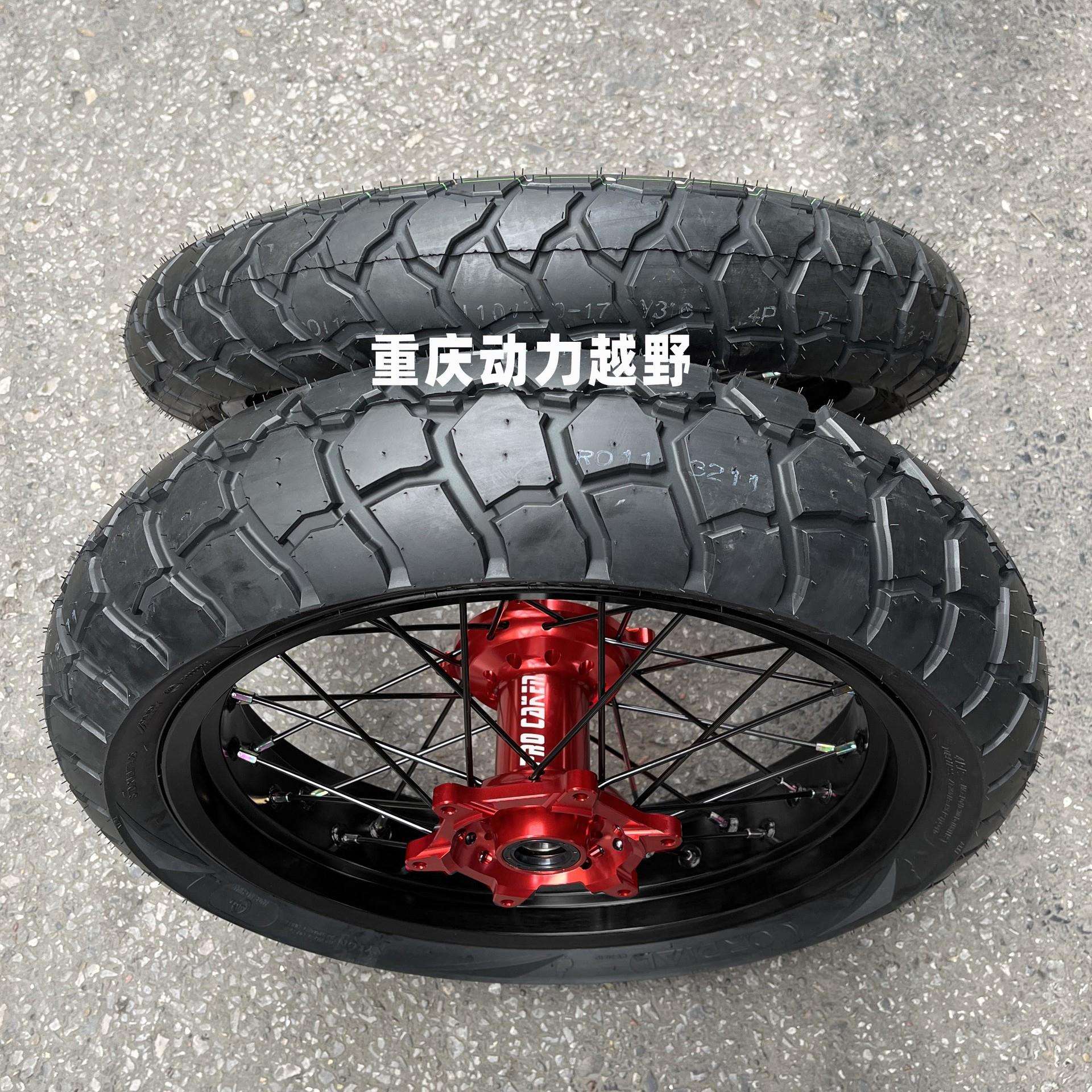 华洋T4正林贵遵波速尔卒玛北海越野前110后150全地形轮胎轮圈总成
