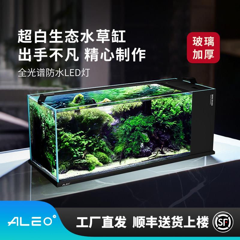 莱易欧侧滤水草缸客厅小型家用全套金晶五线超白玻璃生态金鱼缸