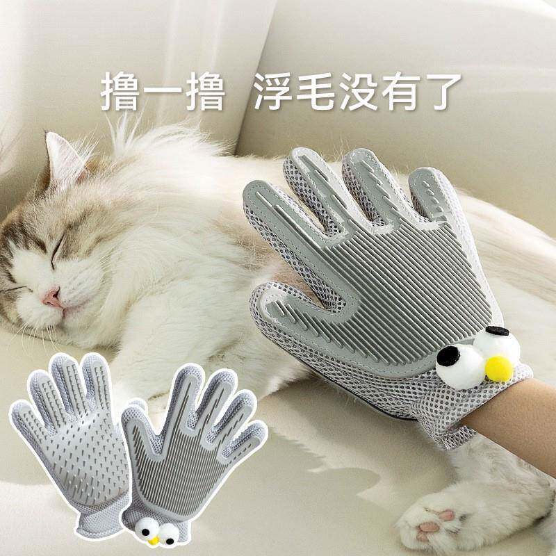 宠物清洁手套猫咪梳毛撸猫梳子去浮毛蹭痒按摩器狗狗洗澡宠物用品