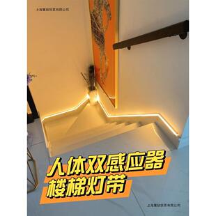 楼梯无线自粘双头踢脚踏步扶手卧室过道灯条地脚线免布线感应灯带