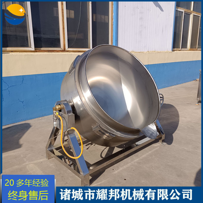 大型鸭脖煮锅 工业不锈钢300l电加热导热油夹层锅 可倾斜卤肉煮锅