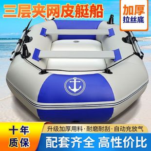 新款加厚便携橡皮艇钓鱼充气船硬底冲锋舟皮划艇撒网船路亚救援艇