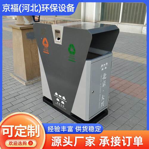 环卫垃圾箱户外不锈钢垃圾桶市政街道公园景区大容量分类果皮箱