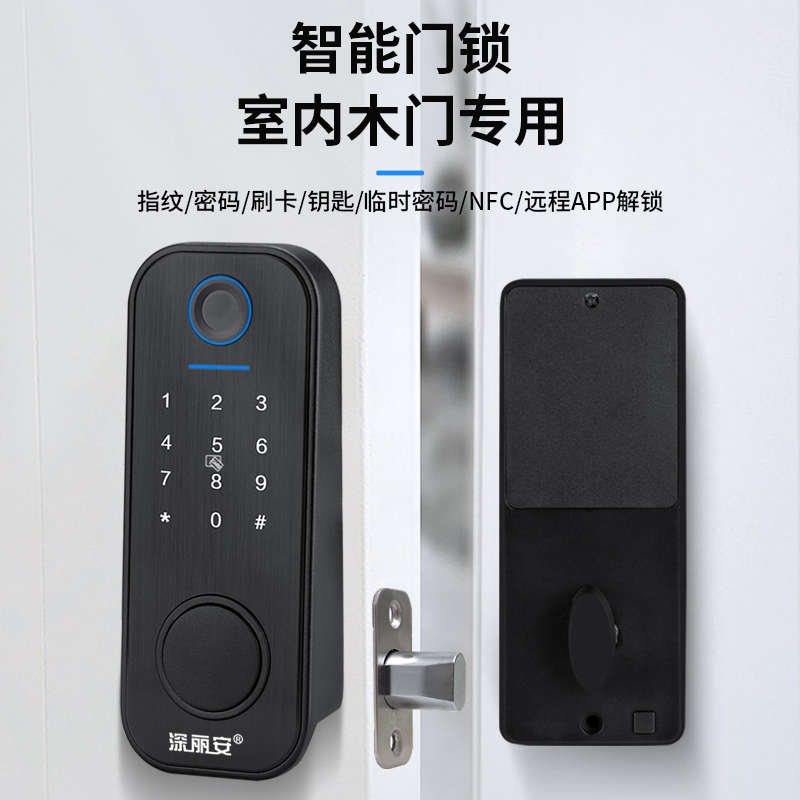 指纹锁家用遥控圆形呆锁室内门智能锁木门闭锁隐形门锁单舌密码锁