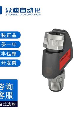 巴鲁夫BNI0041信号转换器BNIIOL-712-000-K023