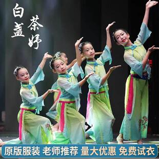 胶州秧歌服演出服女2024新款心尖尖舞蹈服装剧目艺考古典斗笠舞