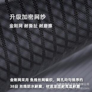 全磁条金刚侧开款防蚊家用夏季防蚊门帘免打孔加厚防蚊窗网纱