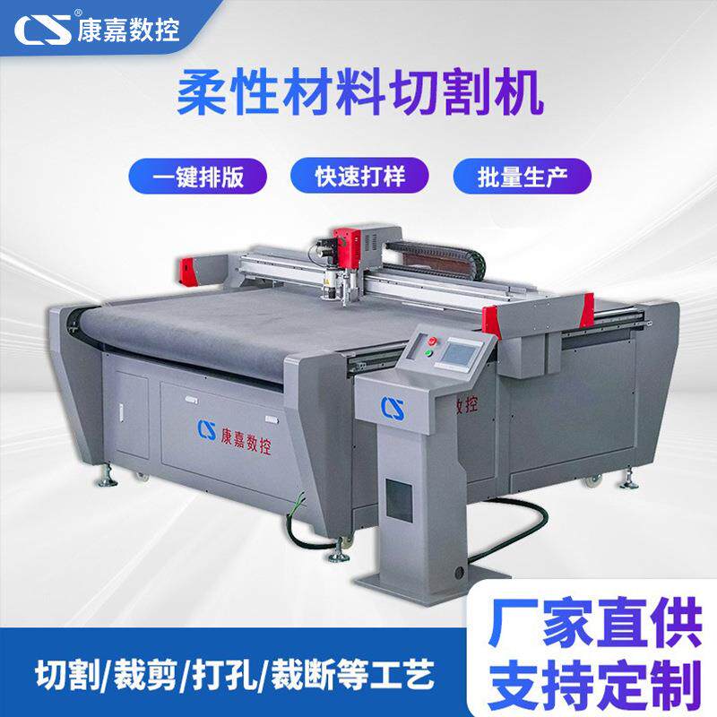 皮革振动刀工厂制造生产切割机汽车脚垫柔性复合材料震动刀跨境