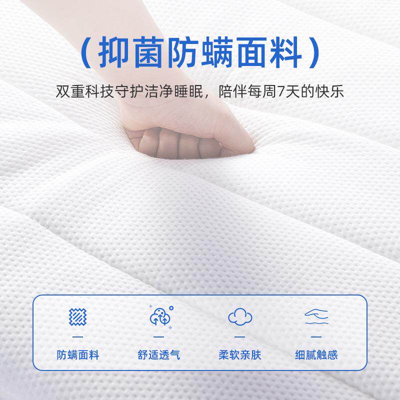 学生宿舍床垫可拆洗强支撑不塌陷记忆棉床垫软垫大中学生乳胶床垫