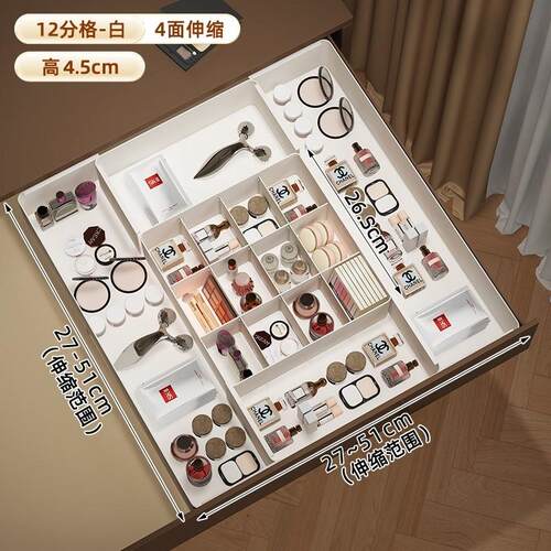 抽屉分格可伸缩收纳盒化妆品内置分隔整理盒餐具筷子勺子厨房置物