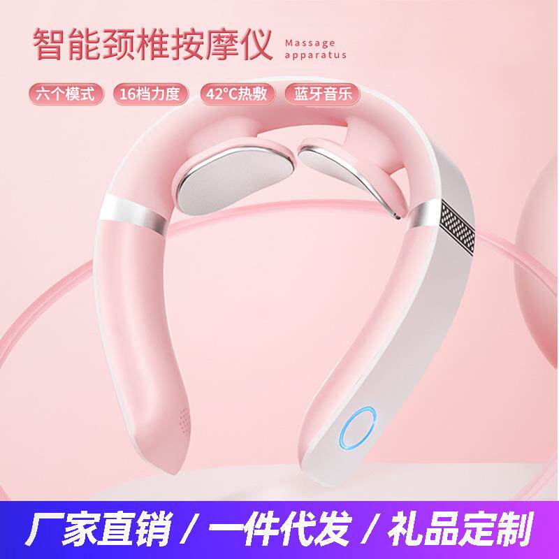 颈椎按摩器颈部肩颈按摩仪缓解脖子酸痛劲部疏通神器智能护颈仪